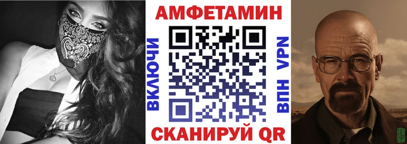 АМФ 97% продажа наркотиков Дубовка