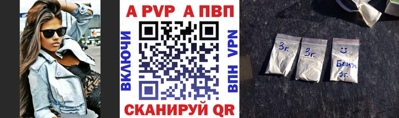 APVP Соль  площадка Telegram  Дубовка 