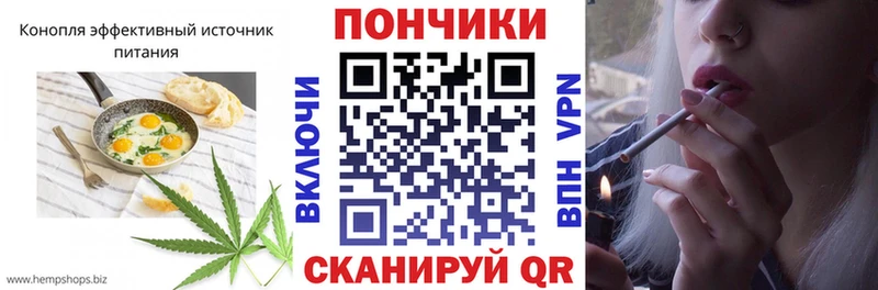 кракен зеркало  Дубовка  Печенье с ТГК марихуана  купить закладку 