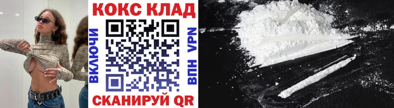 КОКАИН Боливия  omg   Дубовка 