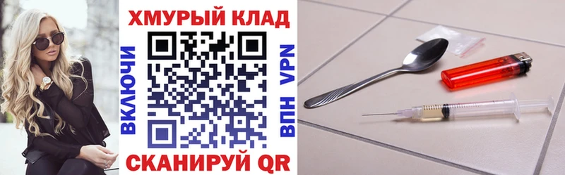 ГЕРОИН Афган  Дубовка 