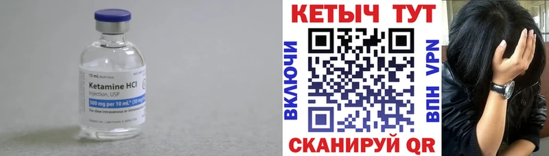 продажа наркотиков Дубовка КЕТАМИН VHQ