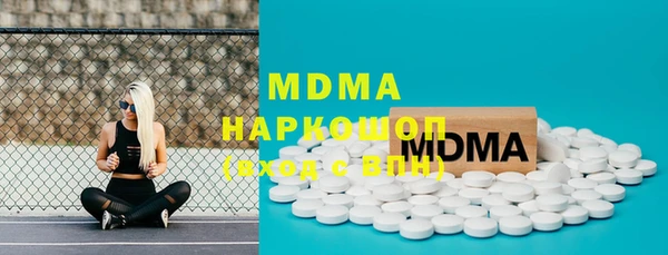 стафф Бугульма