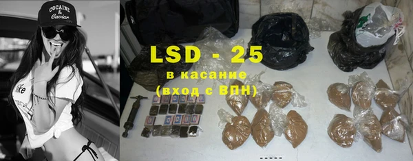 стафф Бугульма