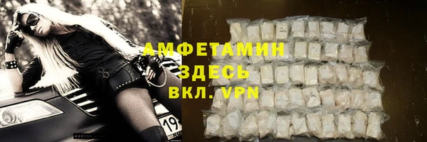 синтетический гашиш Верхний Тагил