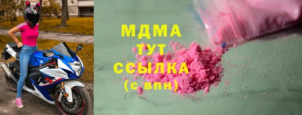 стафф Бугульма