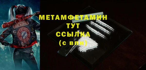 альфа пвп VHQ Бронницы