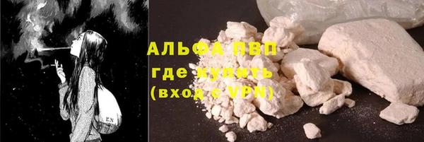 не бодяженный Верея