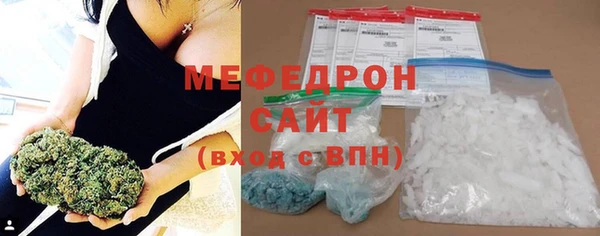альфа пвп VHQ Бронницы