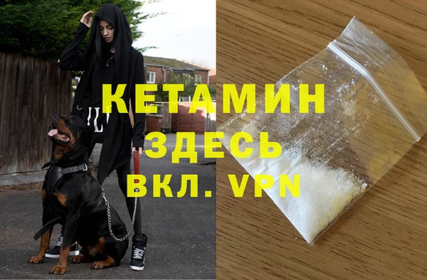 стафф Бугульма