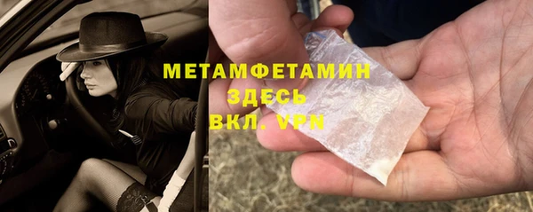 синтетический гашиш Верхний Тагил