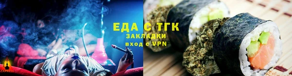 тгк Бородино