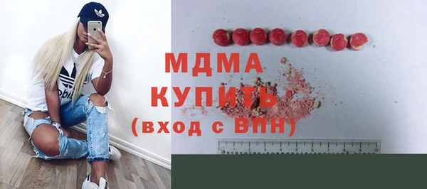 альфа пвп VHQ Бронницы
