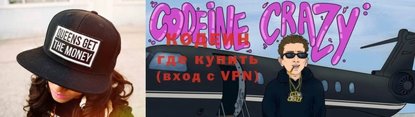 синтетический гашиш Верхний Тагил