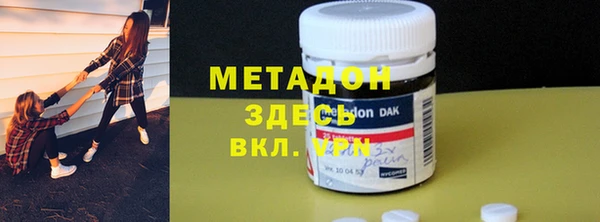 альфа пвп VHQ Бронницы