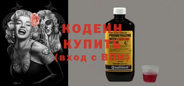 стафф Бугульма