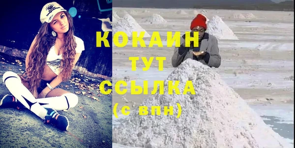 альфа пвп VHQ Бронницы