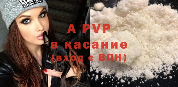 стафф Бугульма