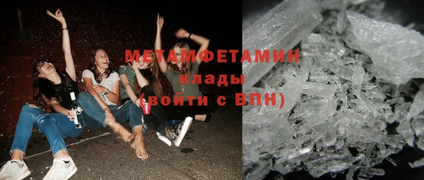 тгк Бородино