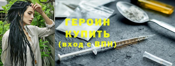 стафф Бугульма