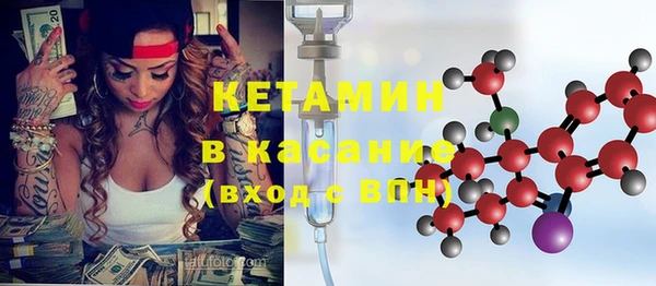 тгк Бородино