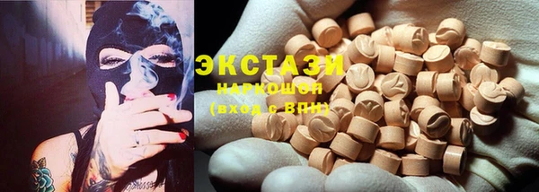 MDMA Рославль