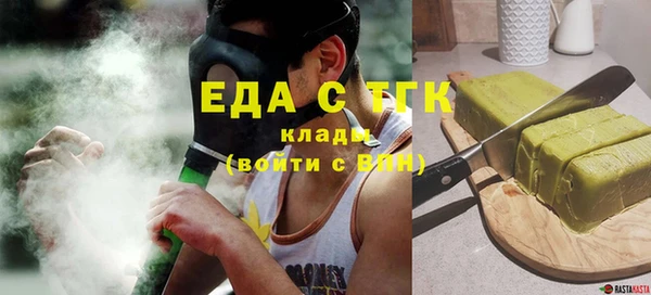 синтетический гашиш Верхний Тагил