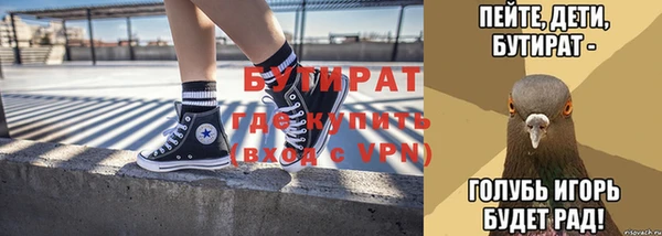 не бодяженный Верея