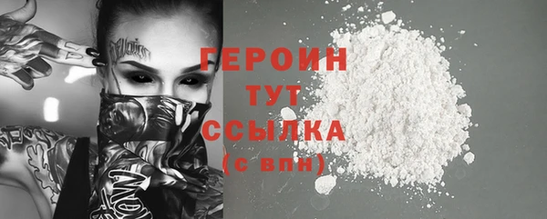 синтетический гашиш Верхний Тагил
