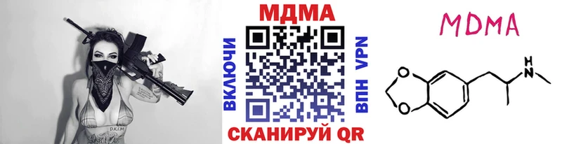 купить наркотик  Дубовка  МДМА молли 