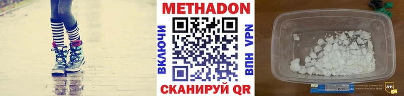 Метадон мёд Дубовка
