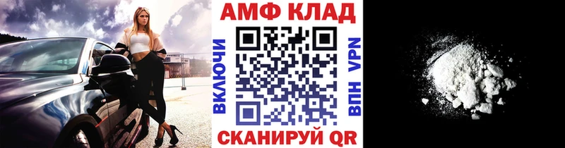 Метамфетамин Декстрометамфетамин 99.9%  сайты даркнета наркотические препараты  Дубовка 