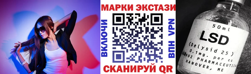 Наркотические марки 1500мкг ОМГ ОМГ сайт Дубовка